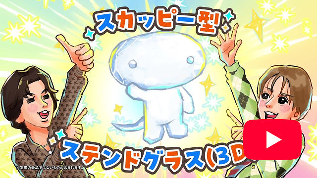 企画篇CM