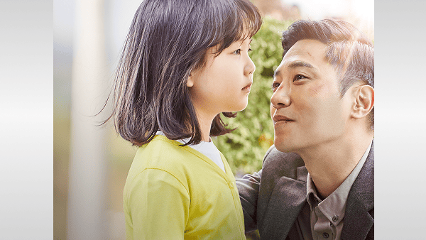 韓国映画「僕にはとても大切な君」