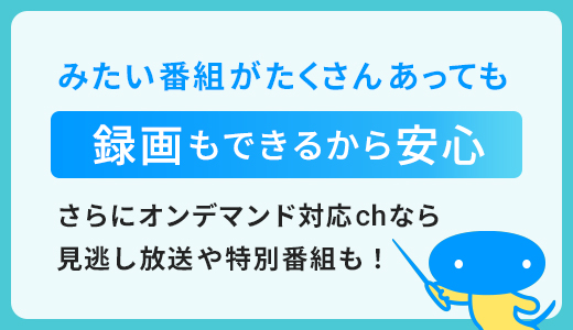 スカパー 光パックｈｄ スカパー スポーツ 音楽ライブ アイドル アニメ ドラマ 映画など