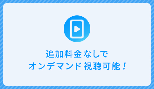 スカパー サッカーセット スカパー スポーツ 音楽ライブ アイドル アニメ ドラマ 映画など