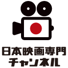【無料】6月『東映ヤクザ映画傑作選』は全5作品一挙放送！