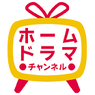 無料放送の放送番組一覧 検索結果 スカパー 番組を探す 衛星放送のスカパー