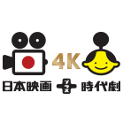 [映]座頭市（1989）勝新太郎ディレクターズカット【ピュア4K放送】