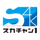 [無]TOKYO ARCHIVES 4K #002 ホテルオークラ東京 Ⅱ