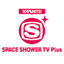 100％ヒッツ！スペースシャワーTV プラス