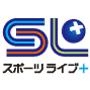 CS800 スポーツライブ＋