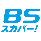 HAWKS プロ野球中継2022～ファーム～ 5/28(土) 福岡ソフトバンクホークスvs.広島