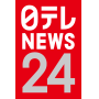 日テレNEWS24