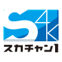 Ch.596 スカチャン1 4K