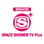 100％ヒッツ！スペースシャワーTV プラス