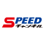 ＳＰＥＥＤチャンネル（競輪ライブ）　６９５