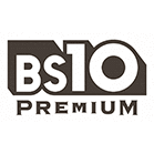 BS10プレミアム