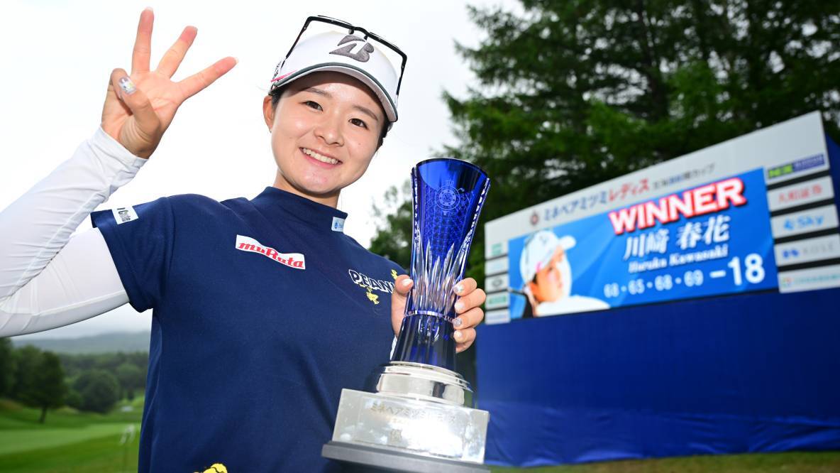 ミネベアミツミ レディス 北海道新聞カップ