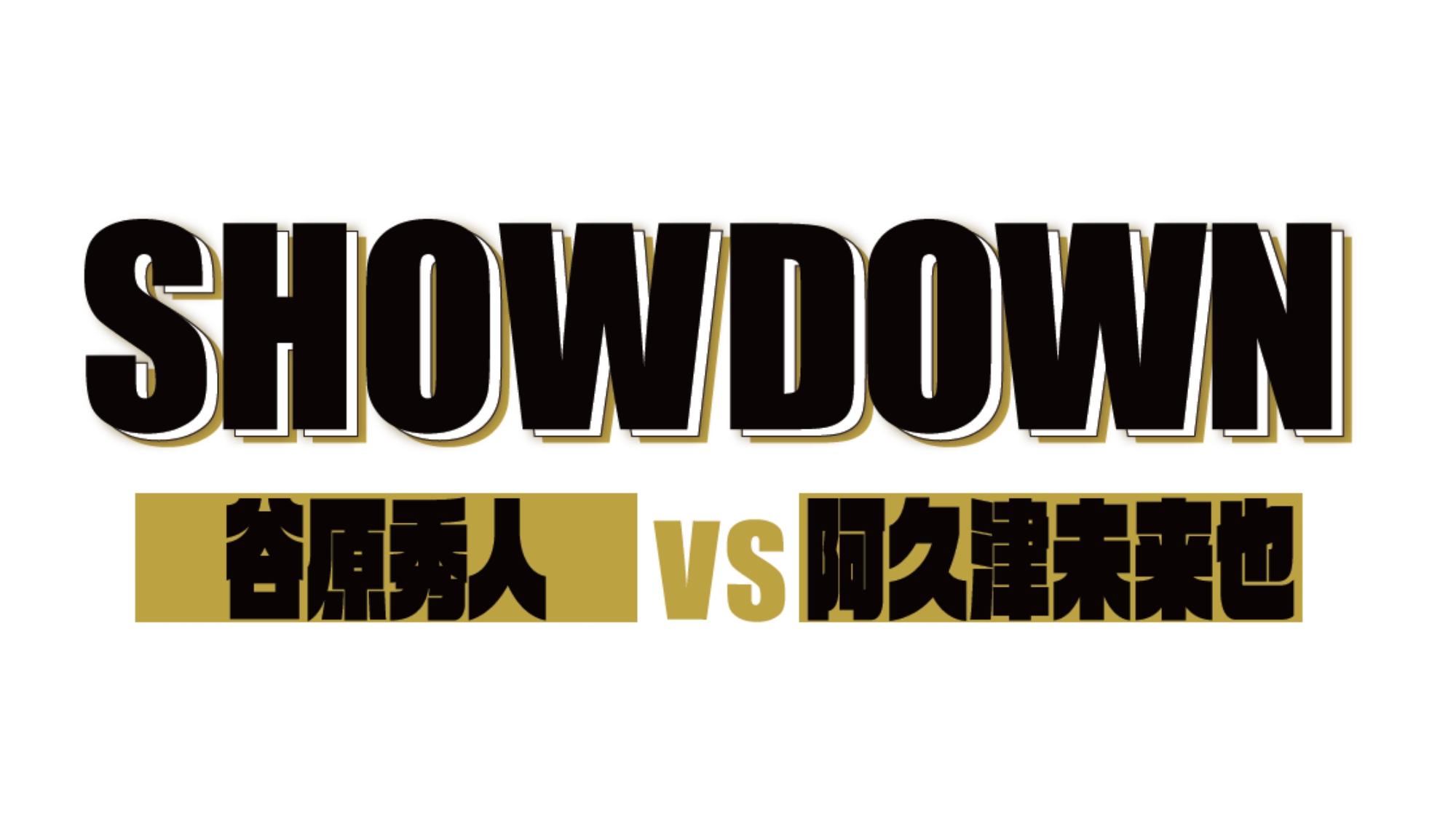 SHOW DOWN