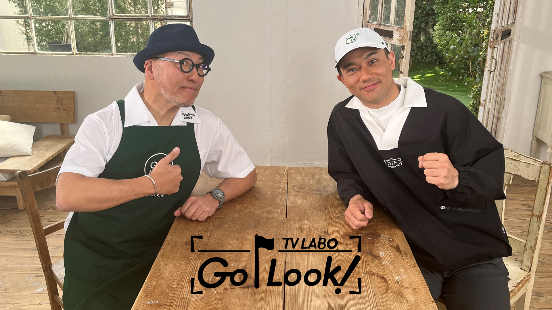 GO/LOOK! TV LABO