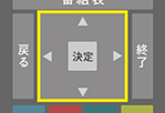 十字ボタンでCS161/QVC(キューヴィーシー)を選局します