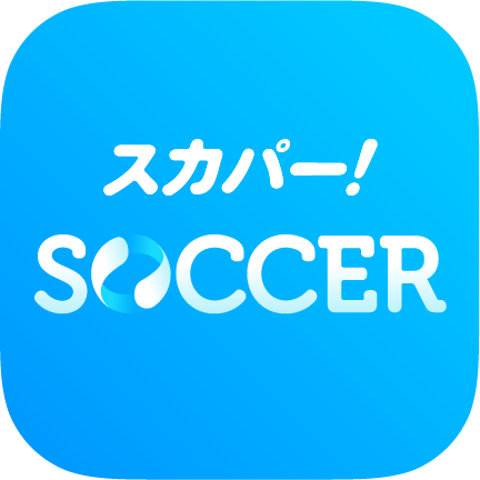 スカパー！SOCCERアプリ