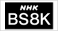 NHK BS8K