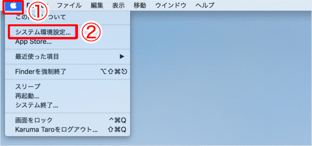 MacSafari設定手順01