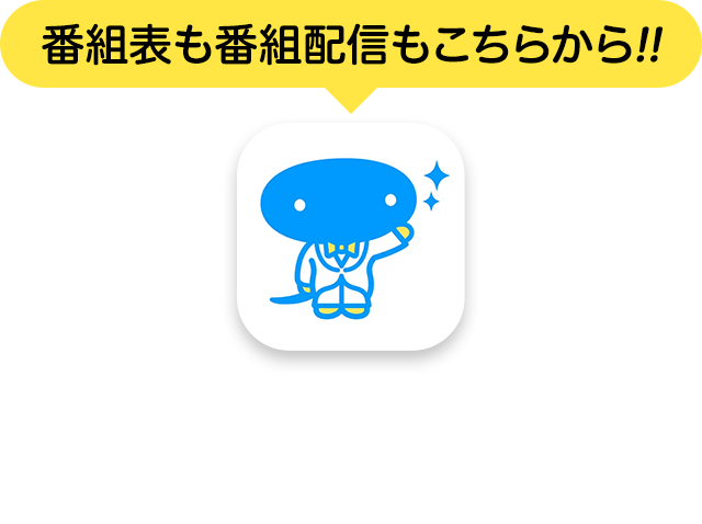 全番組情報が見れるスカパー 公式番組アプリ スカパー スポーツ 音楽ライブ アイドル アニメ ドラマ 映画など