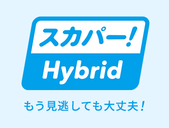 スカパー！Hybrid