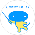 ヘルプ
