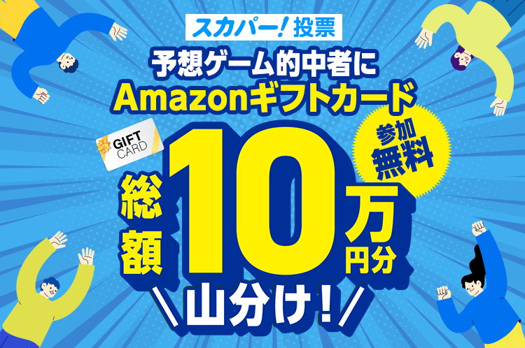 公式】スカパー！スポーツ、音楽、アニメ、 映画をTVでもスマホでも視聴可